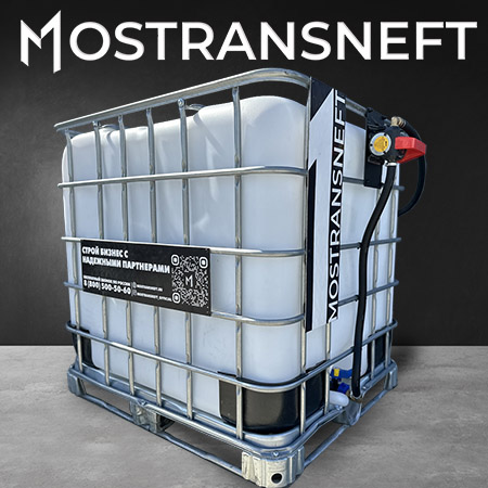 мини азс на 1000л экономического класса 12v купить в Екатеринбурге