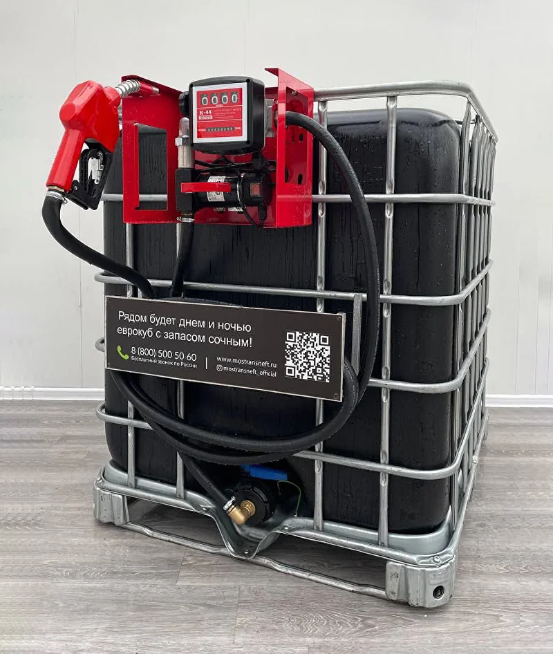 мини азс черная для бензина на 1000 л, (12v / 24v / 220v) купить по цене от 94&nbsp;900 ₽ в Екатеринбурге