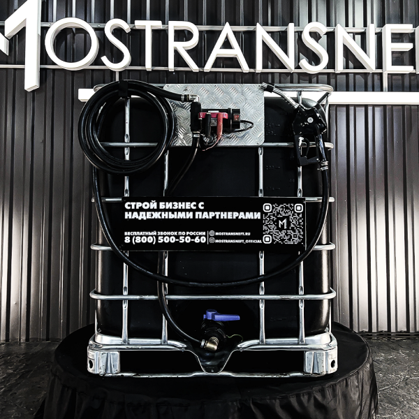 мини азс черная на 1000л экономического класса 24v купить в Екатеринбурге