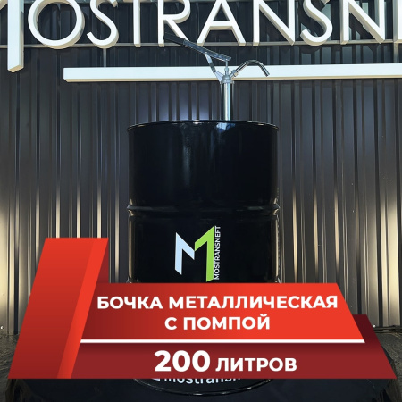 Бочка металлическая 200 литров с помпой черная глянцевая купить в Екатеринбурге