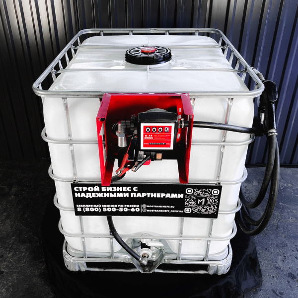 мини азс на 1000л среднего класса 12v купить в Екатеринбурге