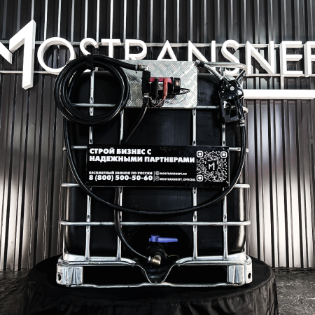 мини азс черная на 1000л экономического класса 220v купить в Екатеринбурге