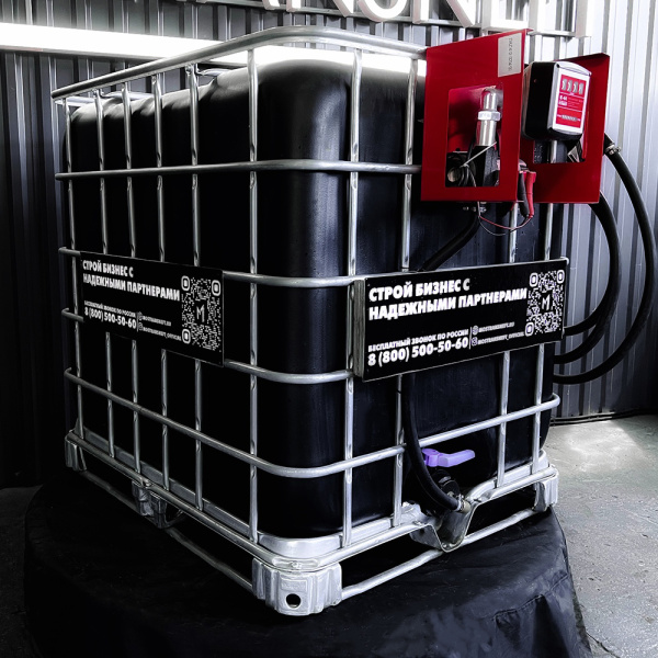 мини азс черная на 1000л среднего класса 12v купить в Екатеринбурге