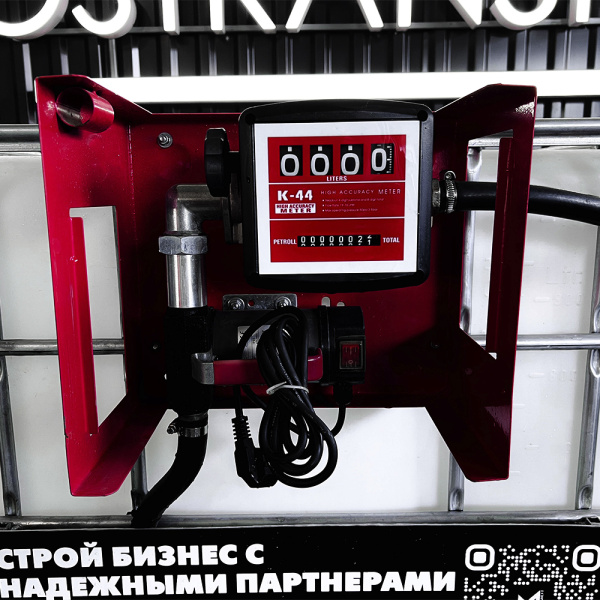 мини азс на 1000л среднего класса 220v купить в Екатеринбурге