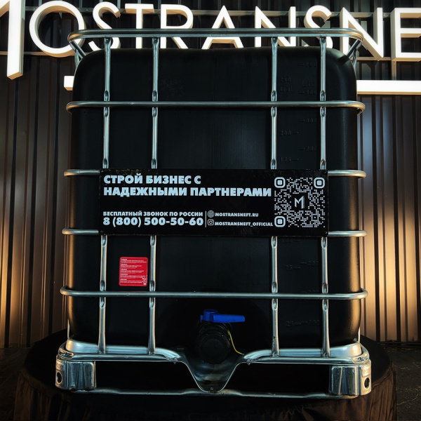 еврокуб черный для топлива на 1000 литров купить в Екатеринбурге