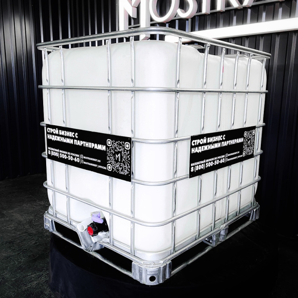 еврокуб белый для топлива на 1000 литров купить в Екатеринбурге