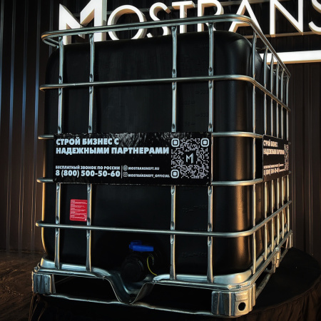 еврокуб черный для топлива на 1000 литров купить в Екатеринбурге