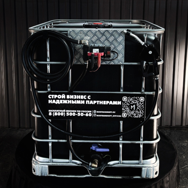 мини азс черная на 1000л экономического класса 12v купить в Екатеринбурге