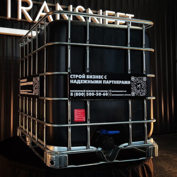 еврокуб черный для топлива на 1000 литров купить в Екатеринбурге