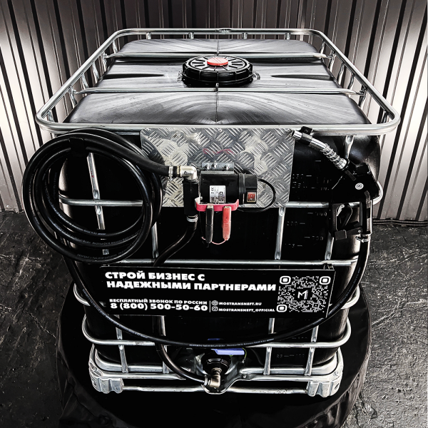 мини азс черная на 1000л экономического класса 220v купить в Екатеринбурге