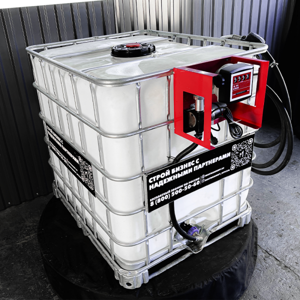 мини азс на 1000л среднего класса 220v купить в Екатеринбурге