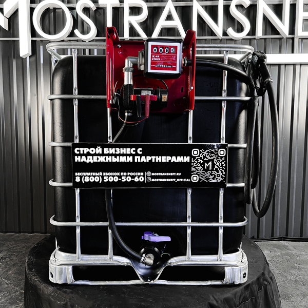 мини азс черная на 1000л среднего класса 24v купить в Екатеринбурге