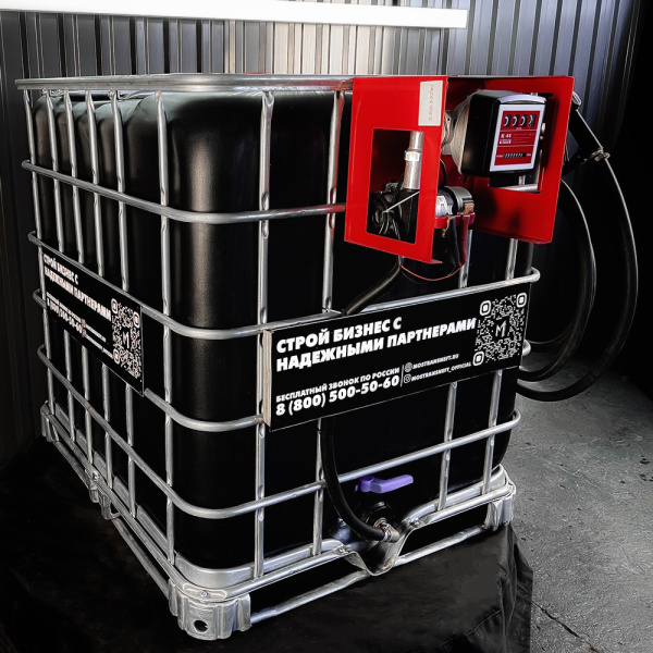 мини азс черная на 1000л среднего класса 12v купить в Екатеринбурге